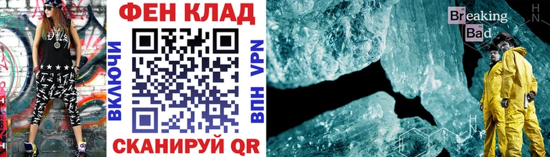 закладки KRAKEN как войти Амфетамин 97% Мезень