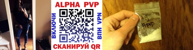 Alpha PVP Crystall  Мезень 