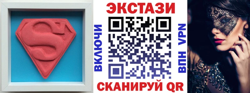 Экстази круглые  Мезень 
