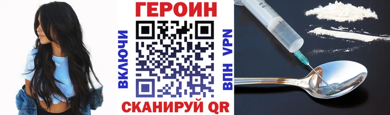 Героин гречка  Мезень 
