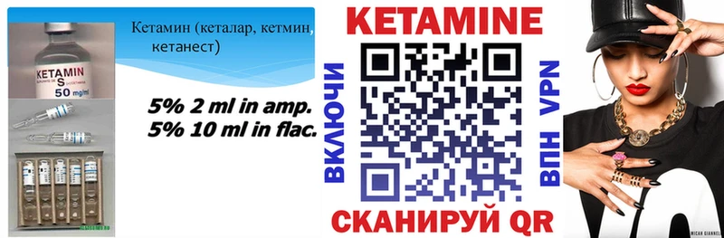 КЕТАМИН VHQ что такое наркотик Мезень