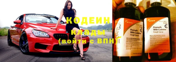 mix Слюдянка