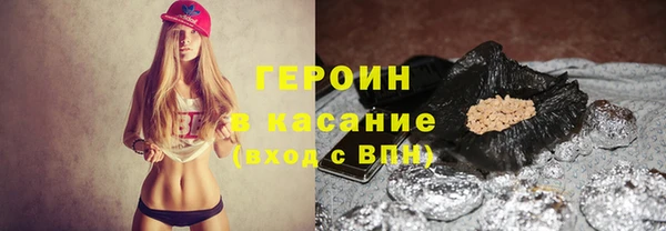 эйфоретик Богородицк