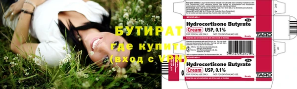 гидра Белокуриха