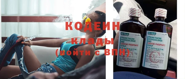 гидра Белокуриха