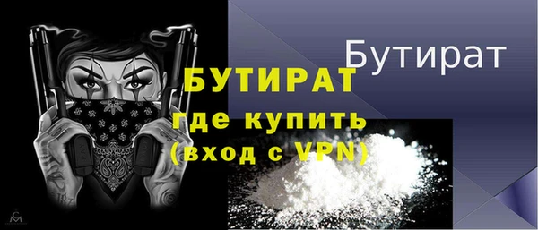 гидра Белокуриха