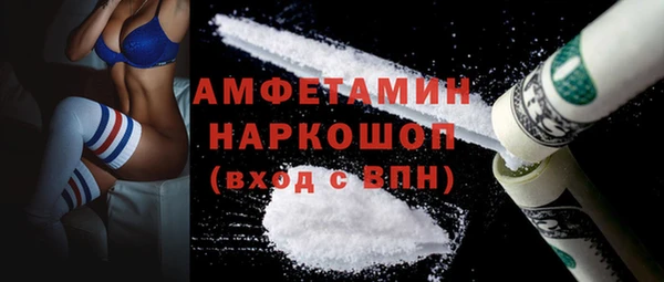 прущая мука Беломорск