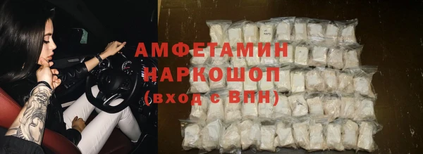 кокс Богородск