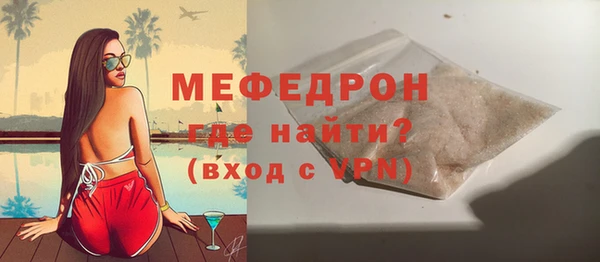гидра Белокуриха
