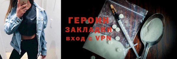 кокс Богородск