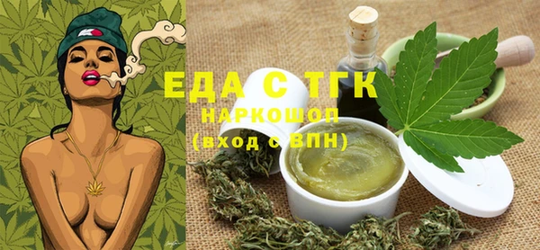 гидра Белокуриха