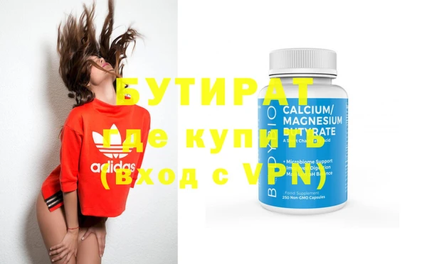 прущая мука Белоозёрский