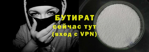 прущая мука Беломорск