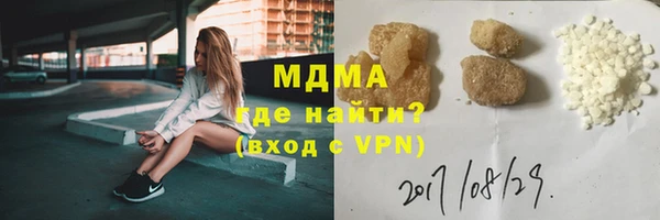 кокс Богородск
