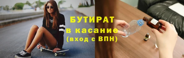 прущая мука Беломорск