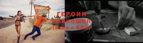прущая мука Беломорск