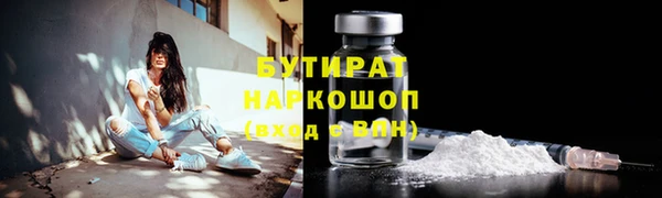 прущая мука Белоозёрский