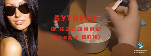 прущая мука Беломорск