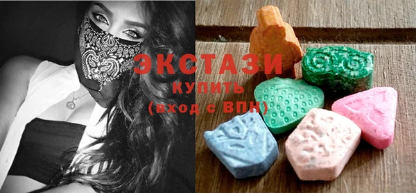 гидра Белокуриха