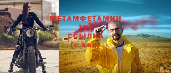 эйфоретик Богородицк