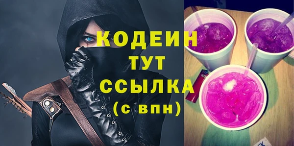 бутират Снежинск