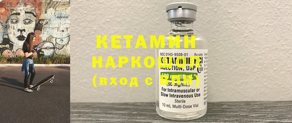 эйфоретик Богородицк