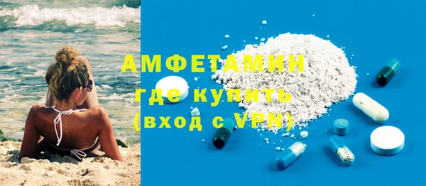 прущая мука Беломорск