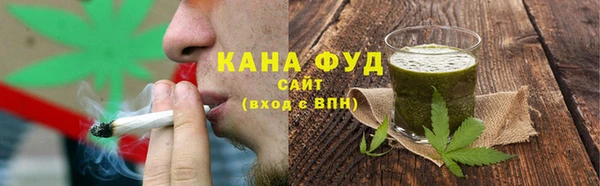 гидра Белокуриха