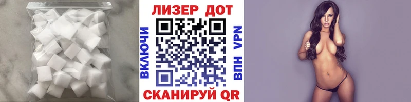 Лсд 25 экстази кислота  Мезень 