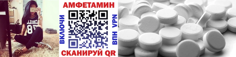 Метамфетамин мет где можно купить наркотик Мезень