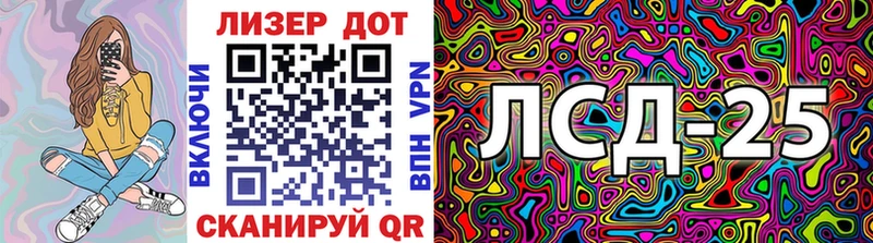 Марки 25I-NBOMe 1,8мг  Мезень 